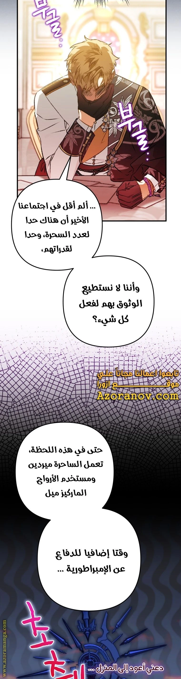 الصفحة 28