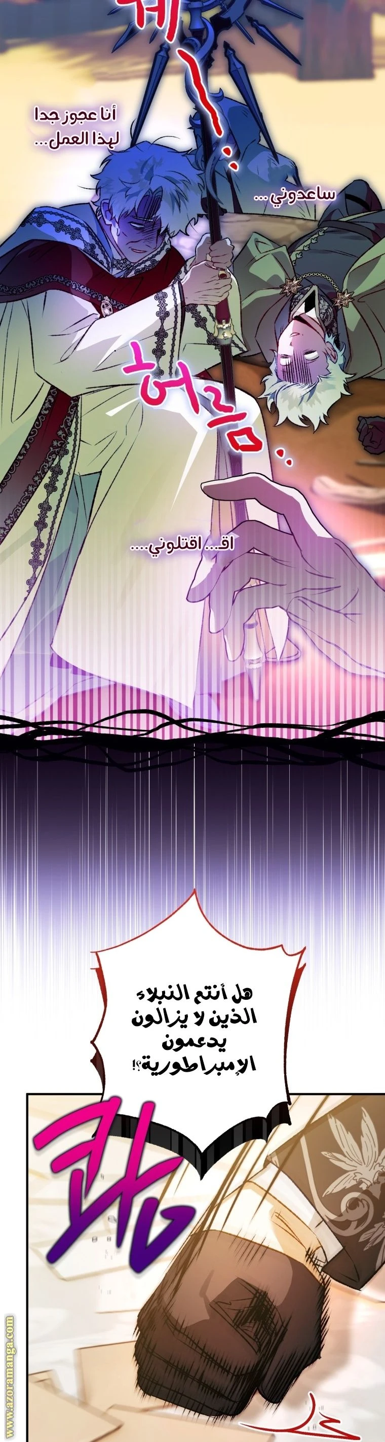 الصفحة 29