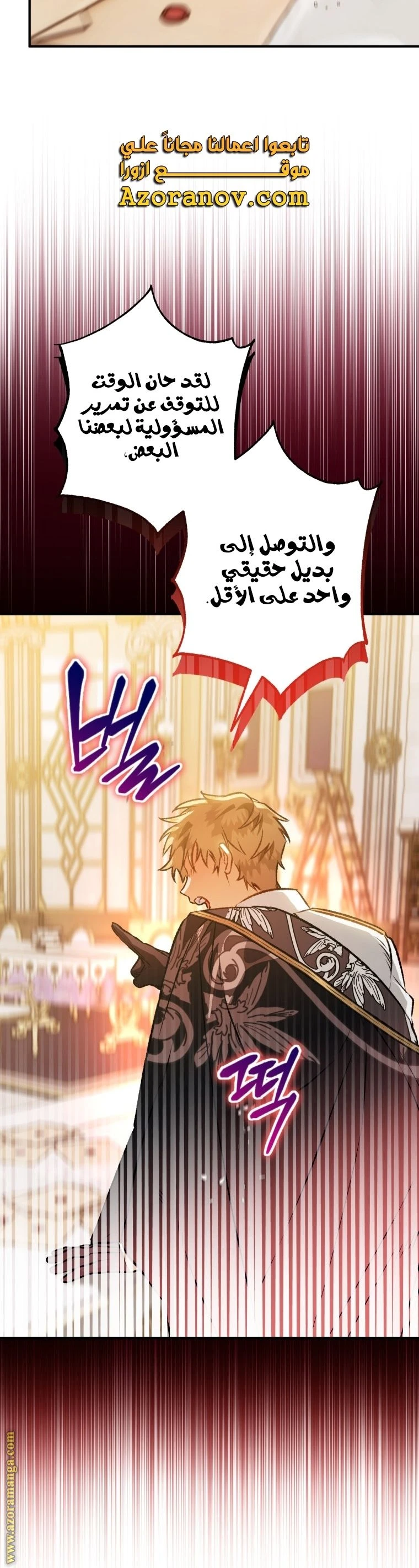 الصفحة 30
