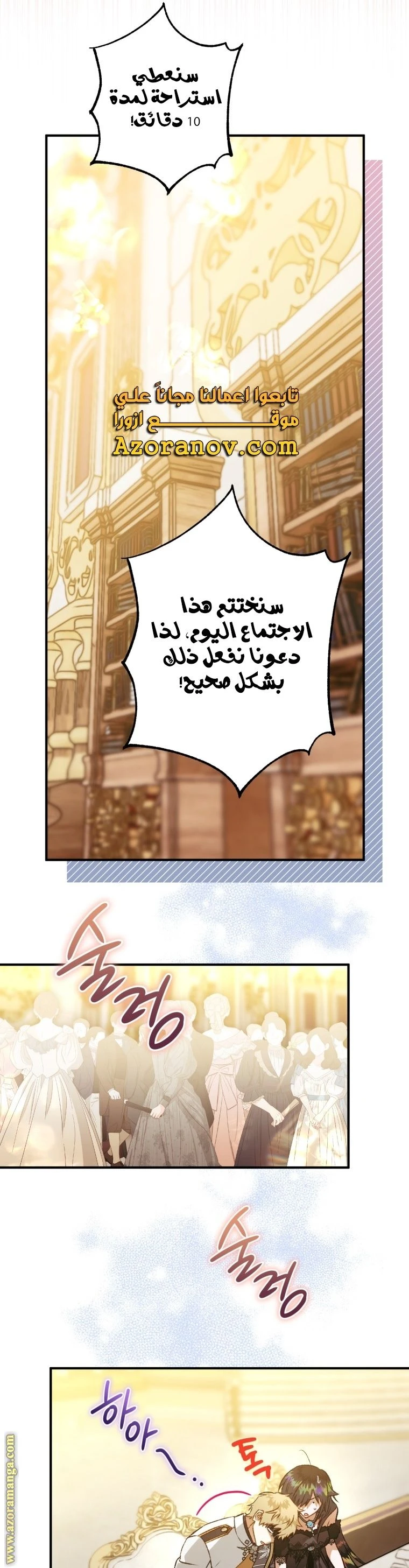 الصفحة 31