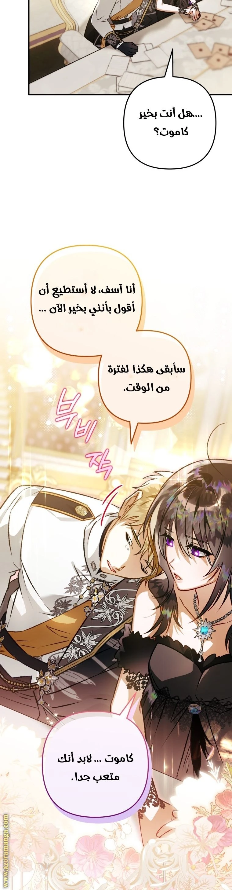 الصفحة 32