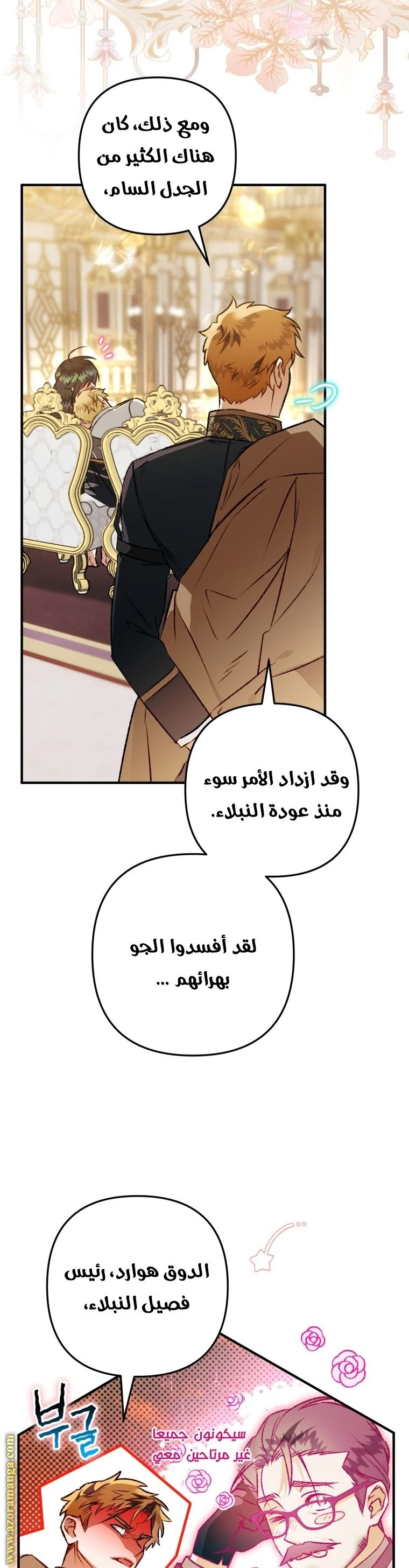 الصفحة 33