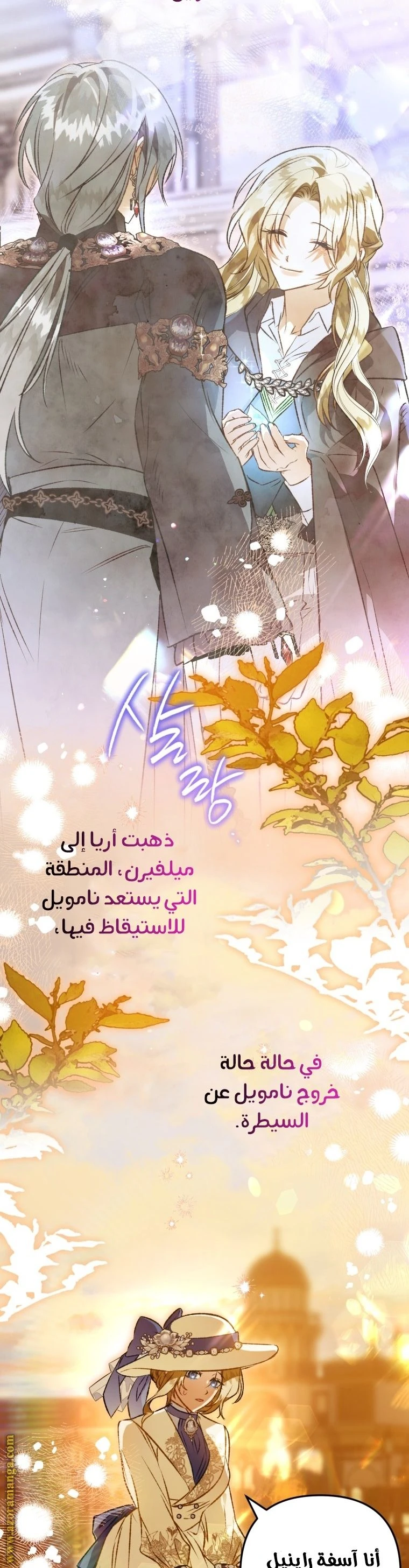 الصفحة 36