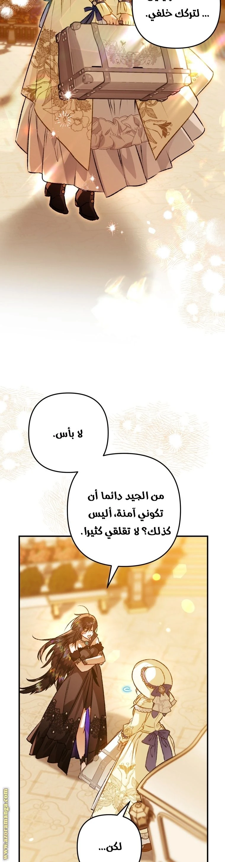 الصفحة 37