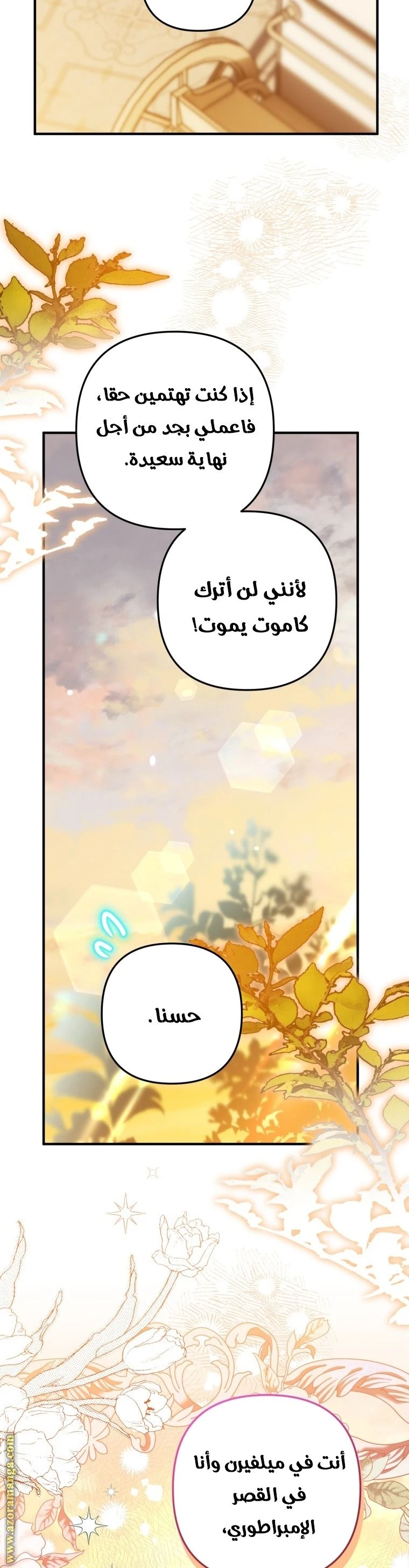الصفحة 38