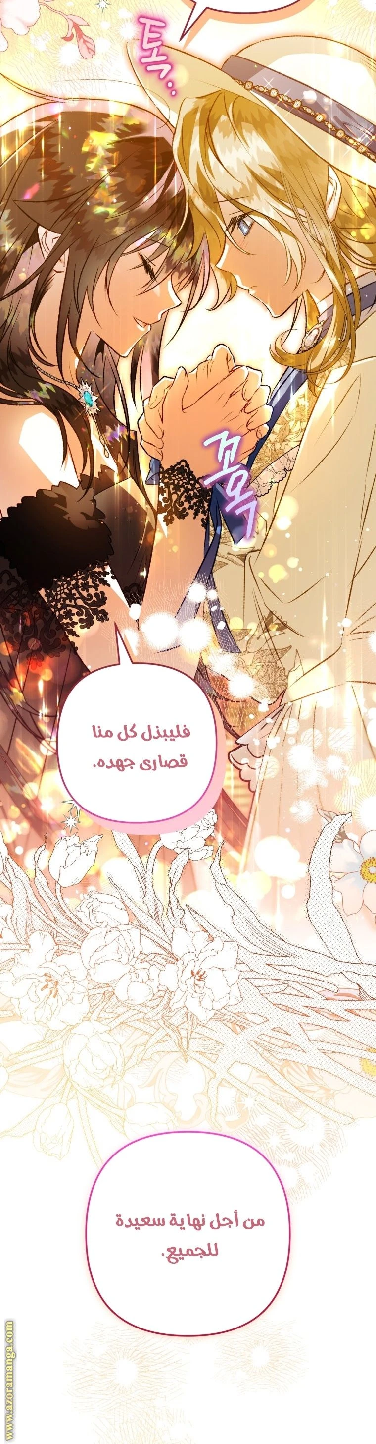 الصفحة 39