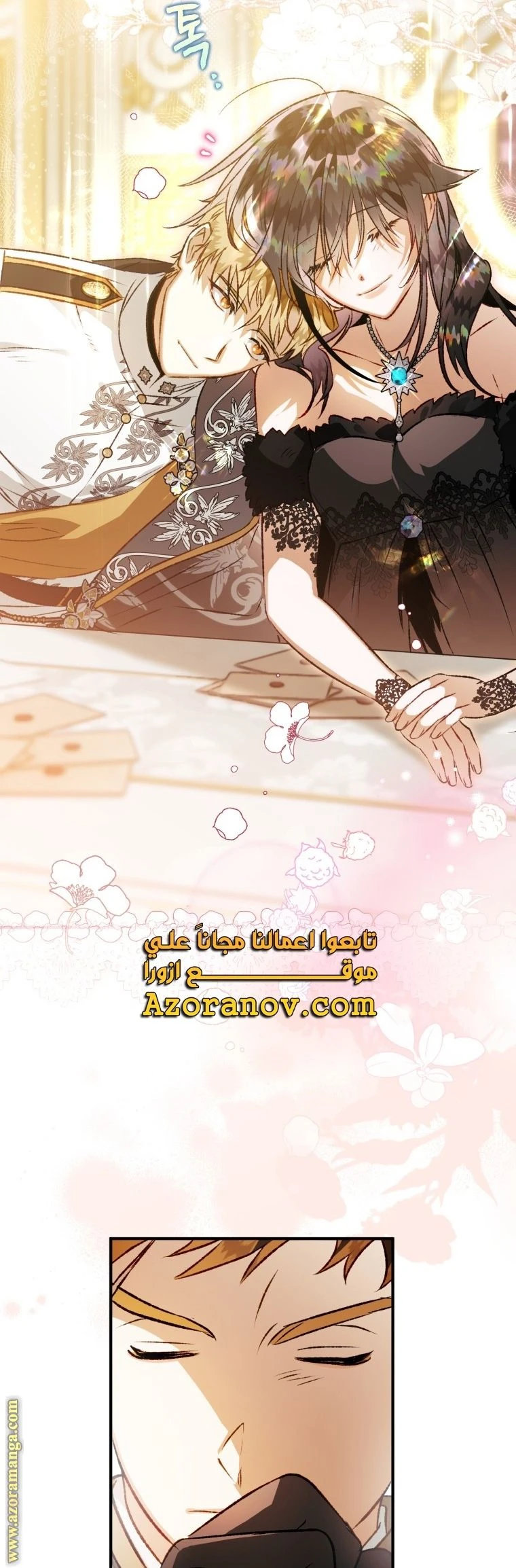 الصفحة 41