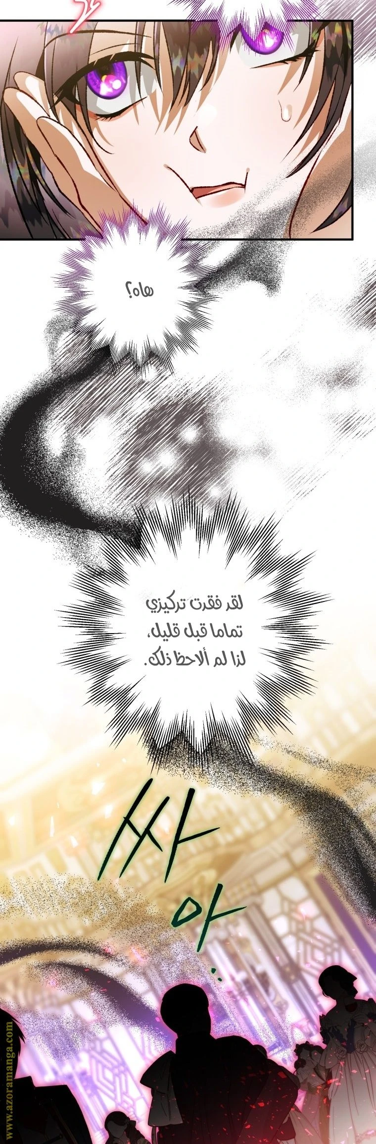 الصفحة 44