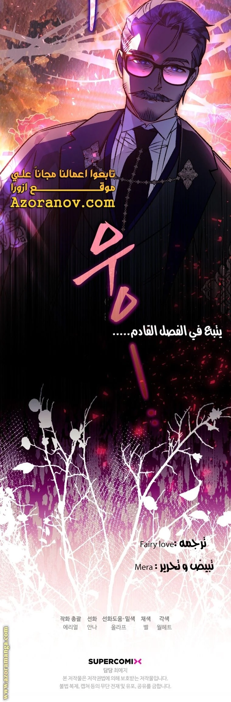 الصفحة 50
