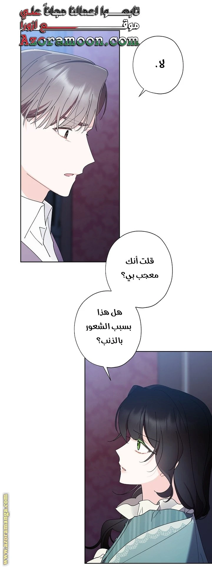 الصفحة 15