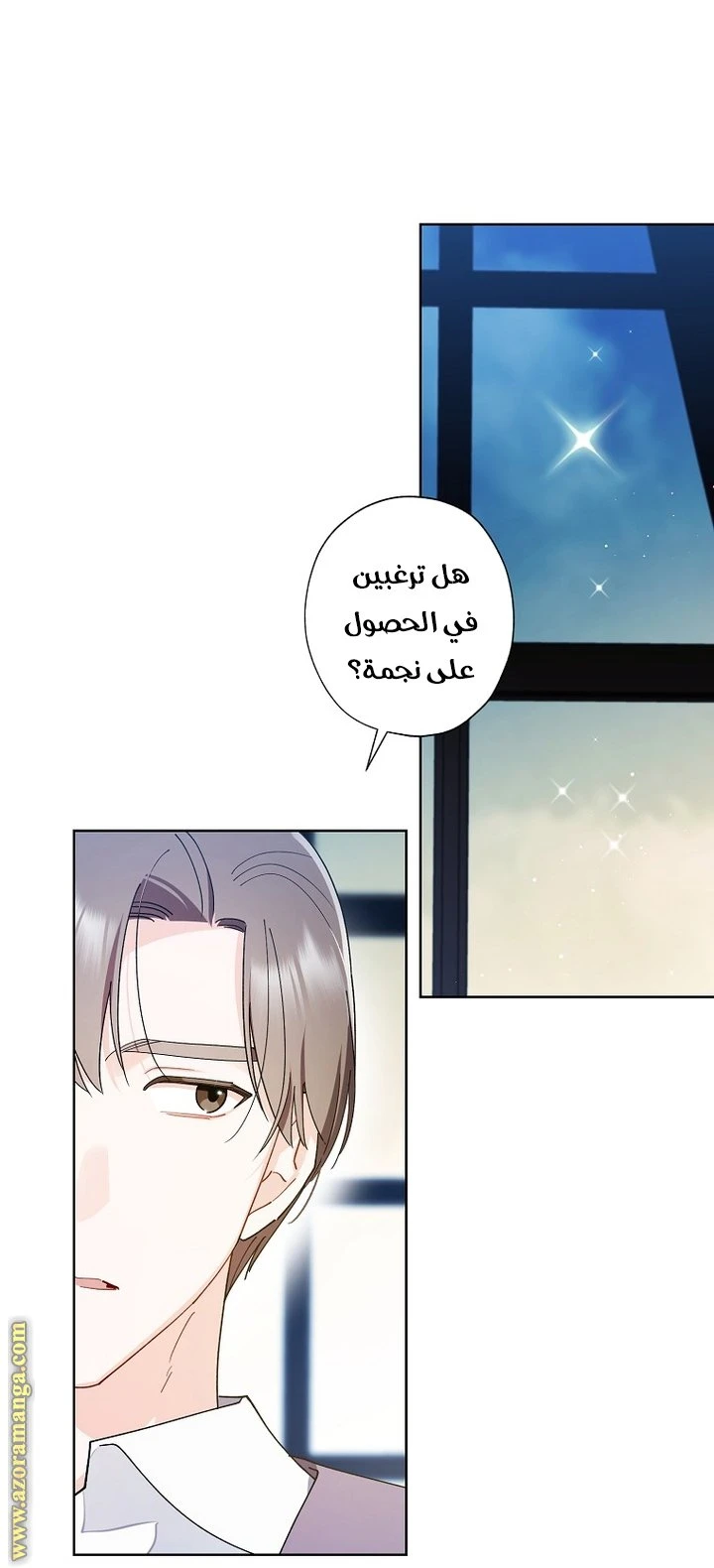 الصفحة 20