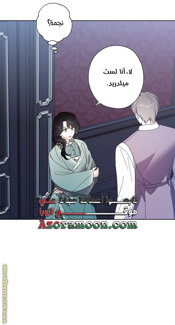 الصفحة 22