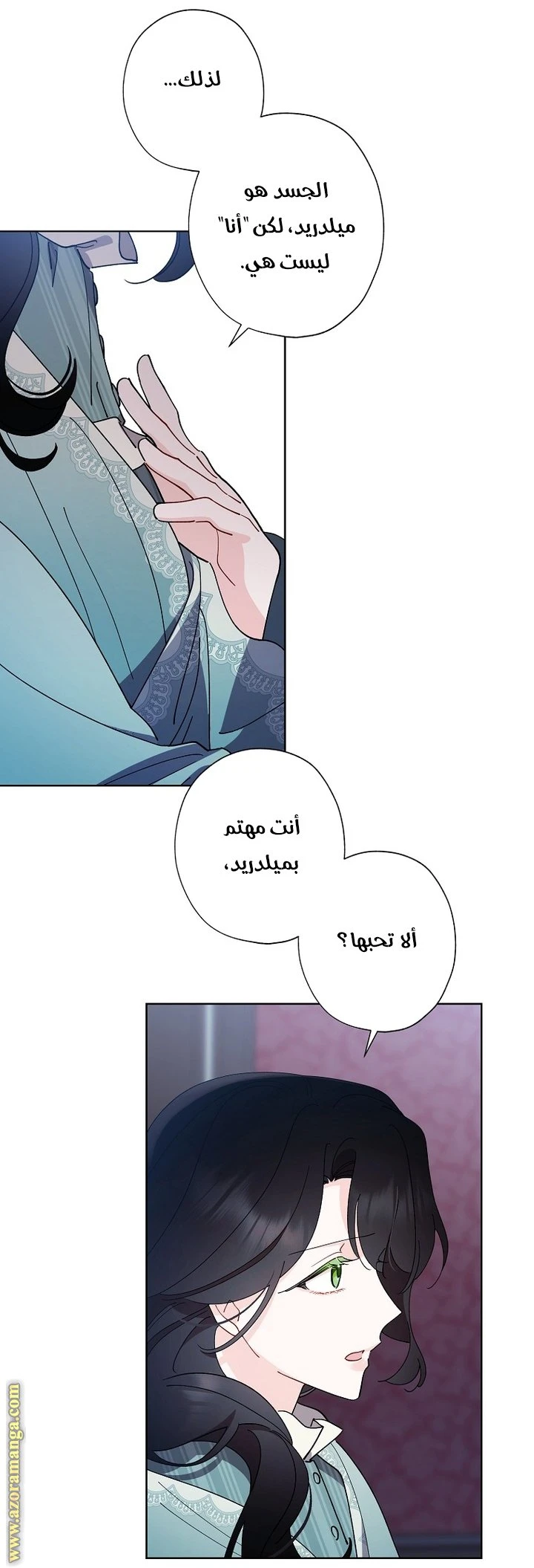الصفحة 23