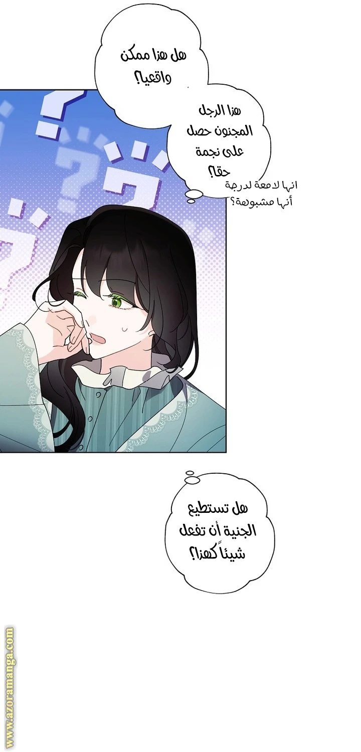 الصفحة 33