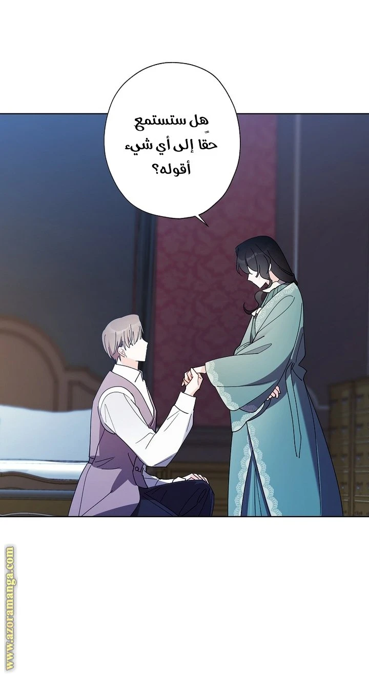 الصفحة 34