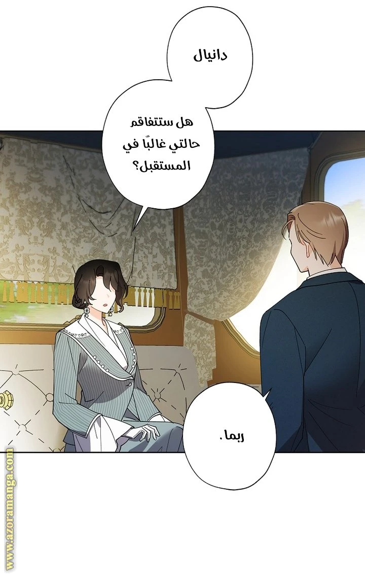 الصفحة 39