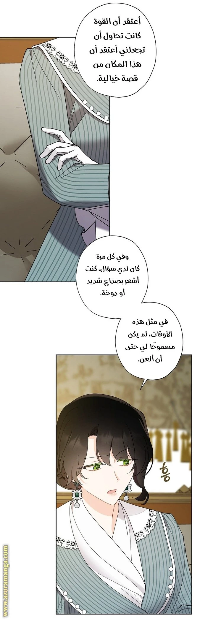 الصفحة 42