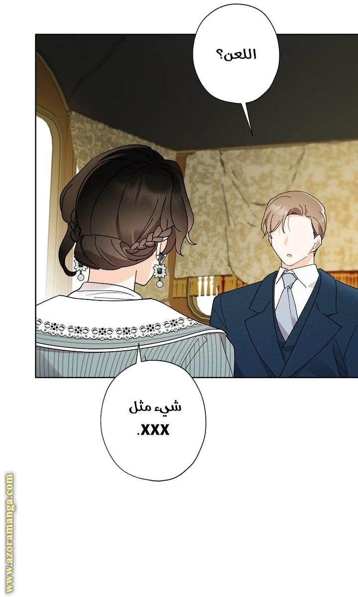 الصفحة 44