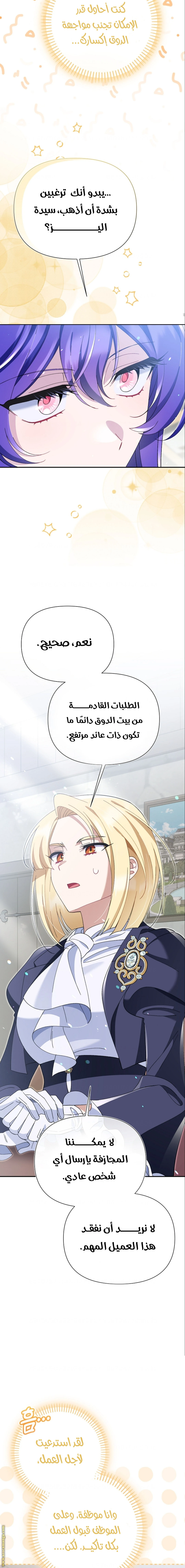 الصفحة 22