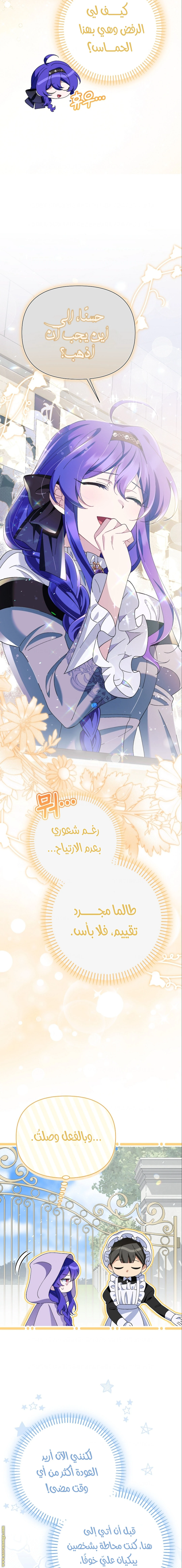 الصفحة 24
