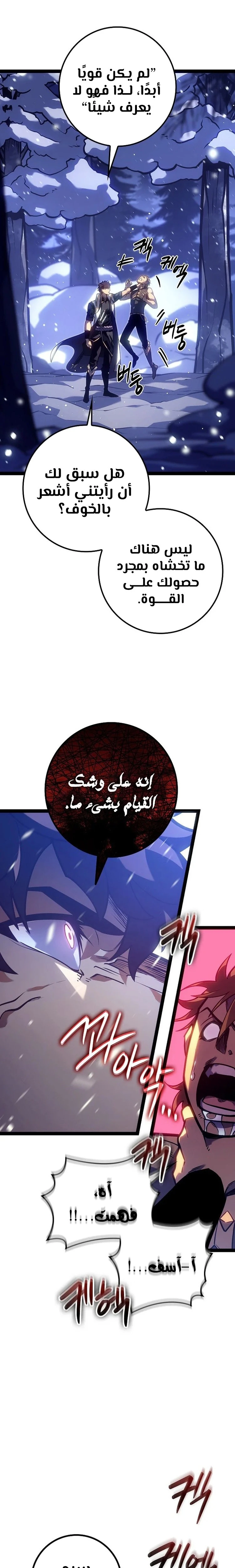 الصفحة 16