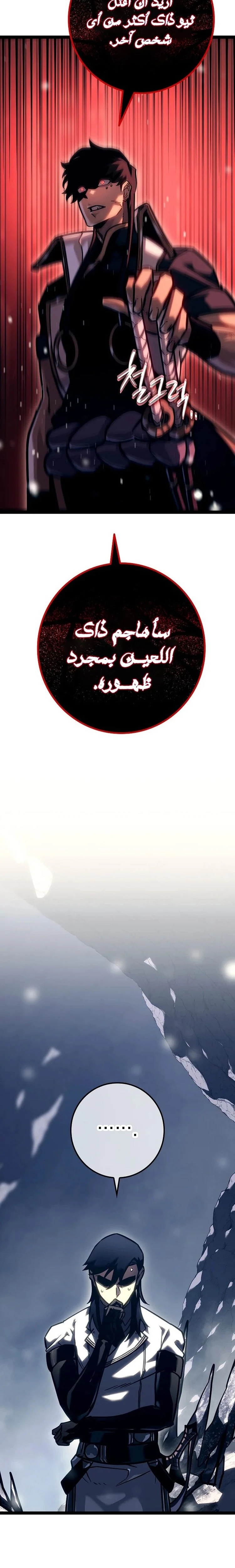 الصفحة 18