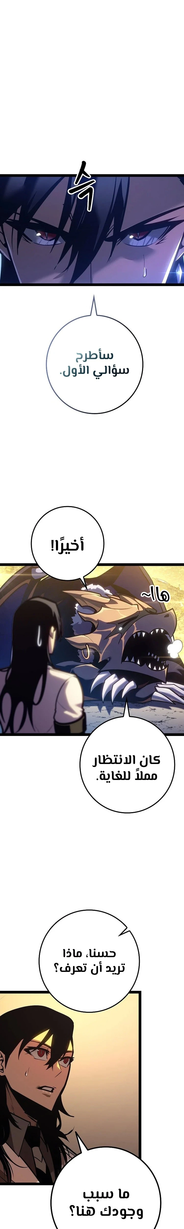 الصفحة 19