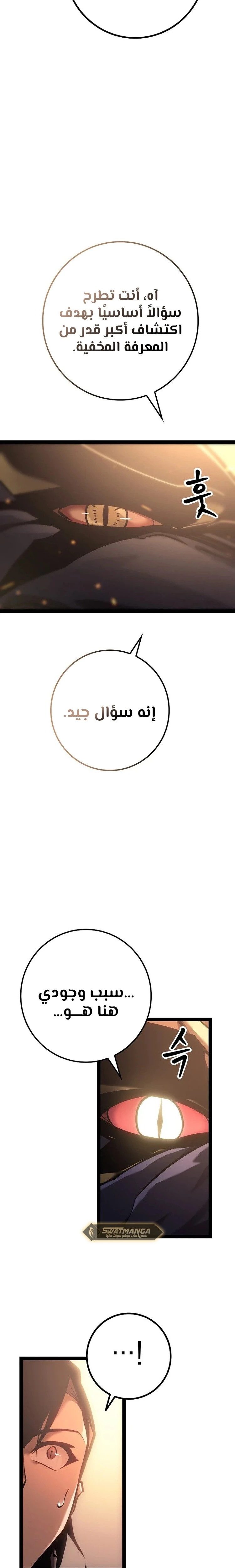 الصفحة 20