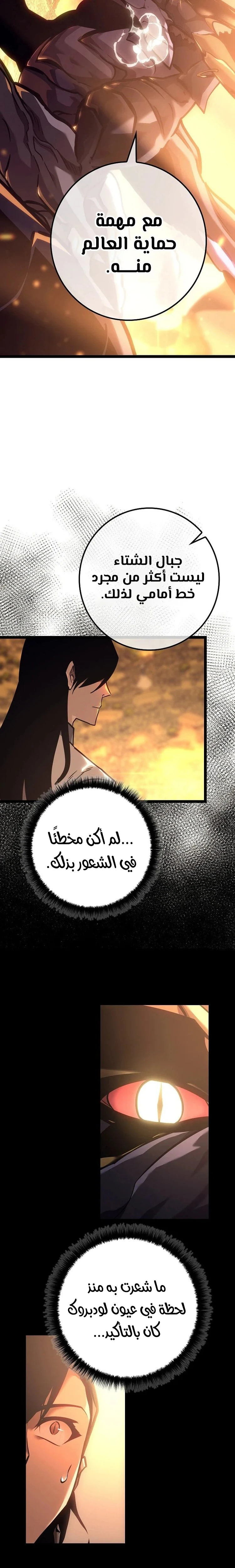 الصفحة 22