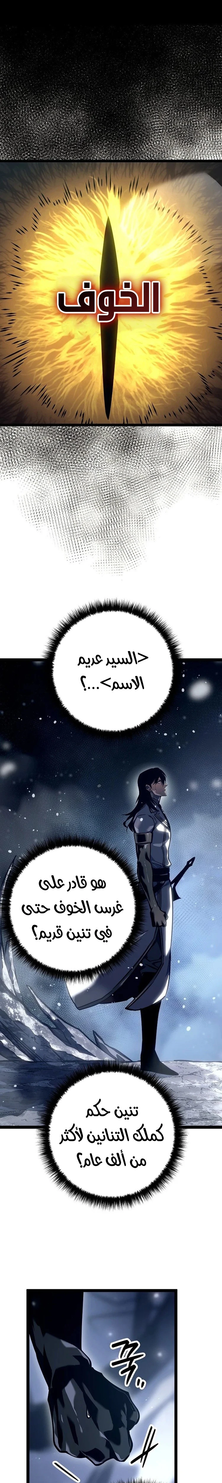 الصفحة 23