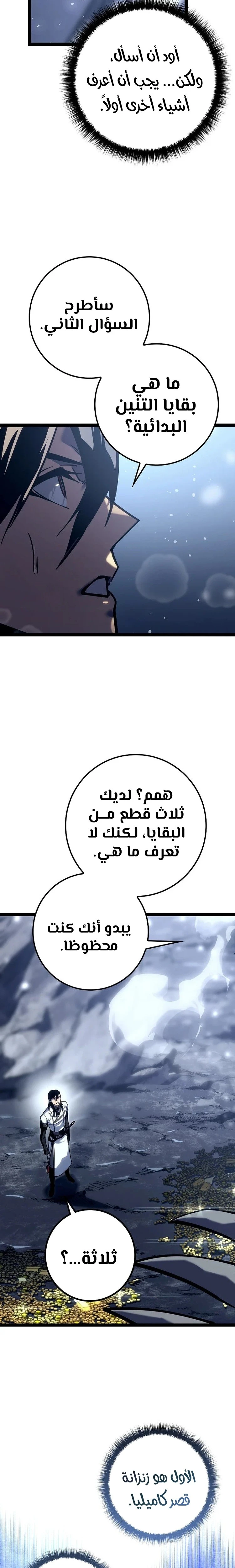 الصفحة 24