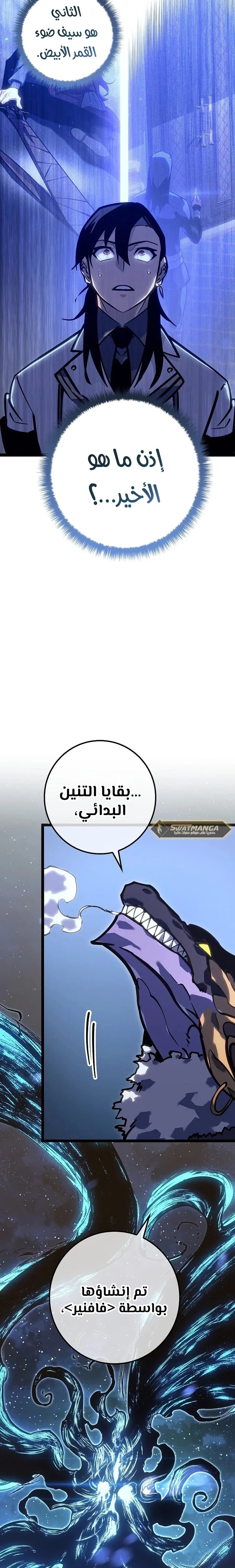 الصفحة 25