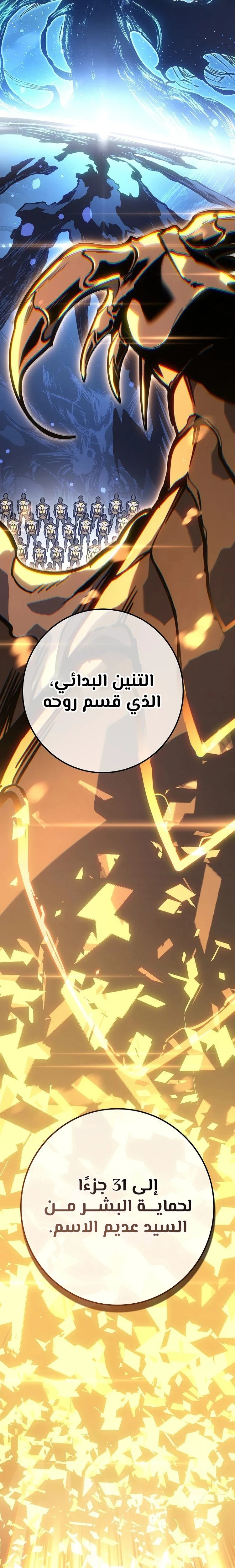 الصفحة 26