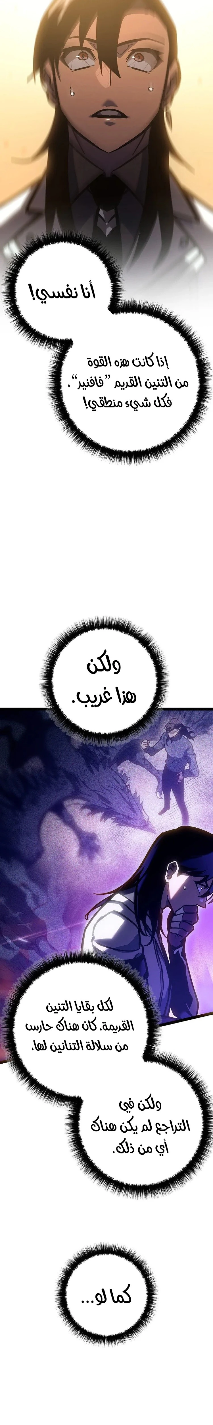 الصفحة 30