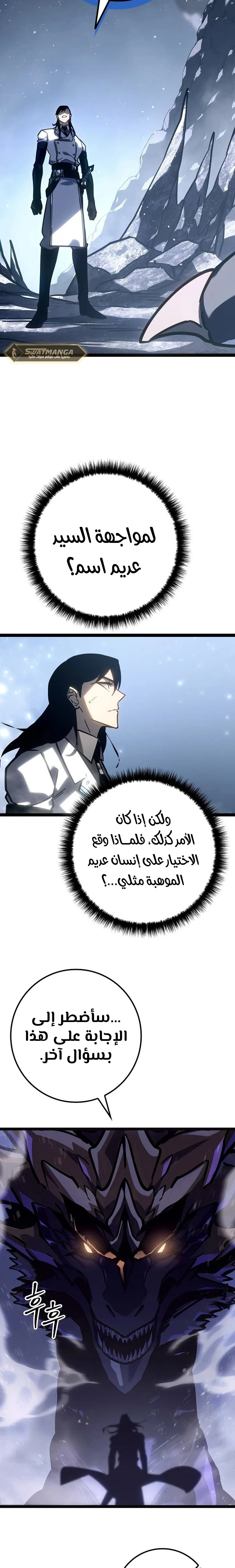 الصفحة 32