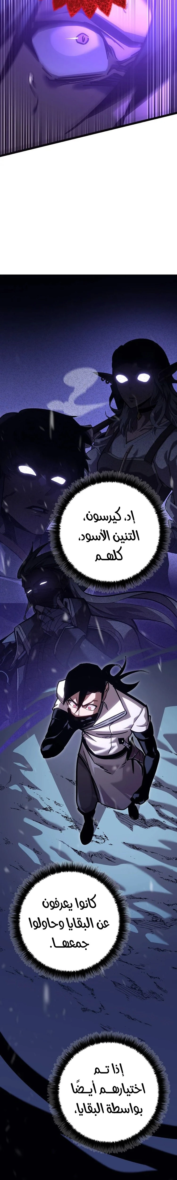 الصفحة 34