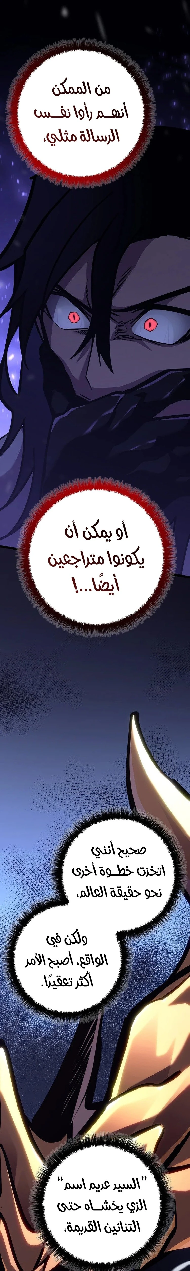 الصفحة 35