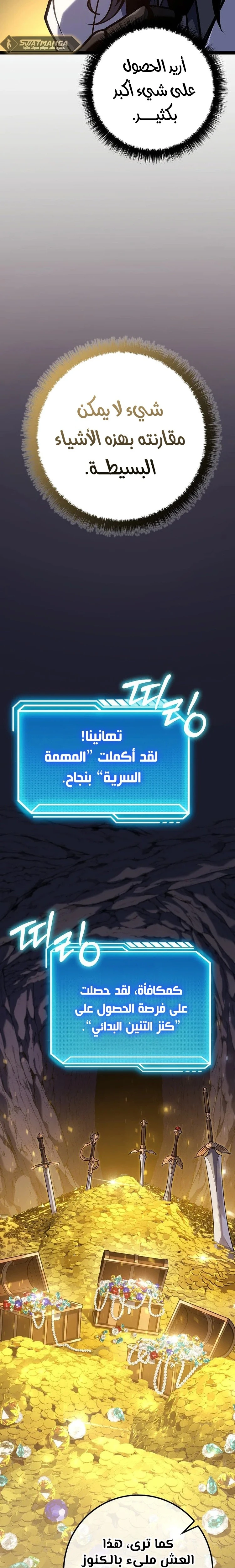 الصفحة 37