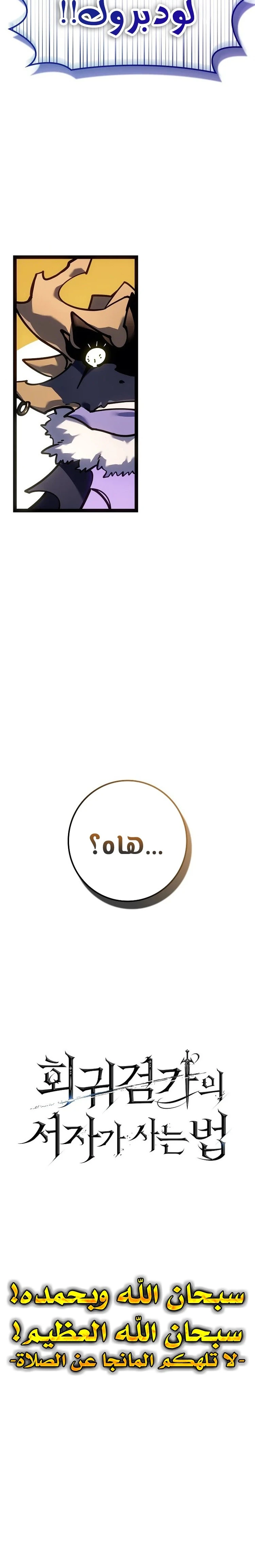 الصفحة 41