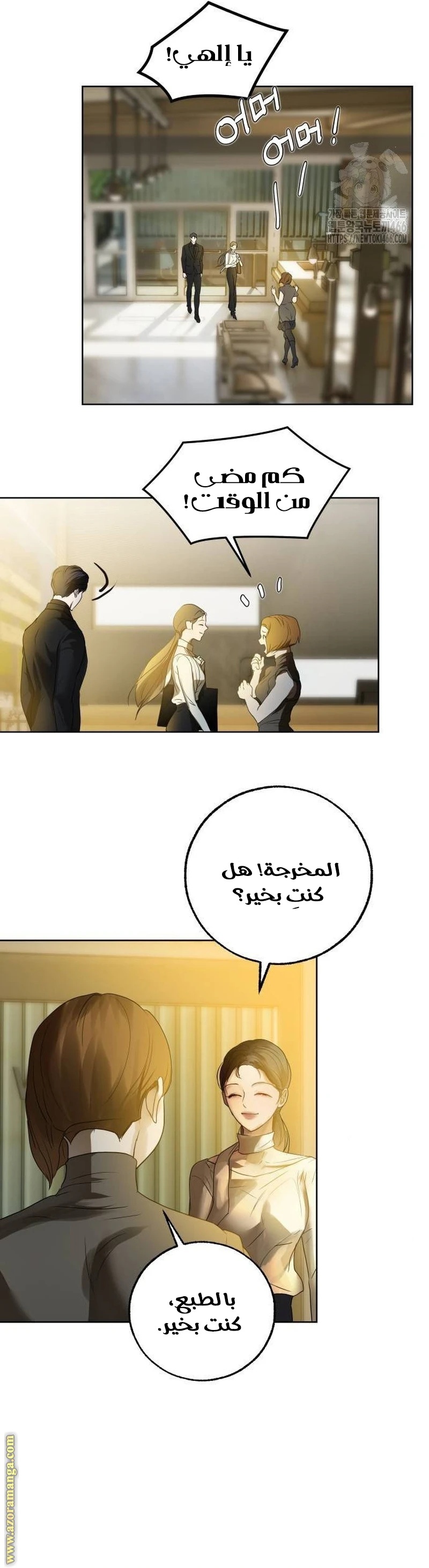 الصفحة 6