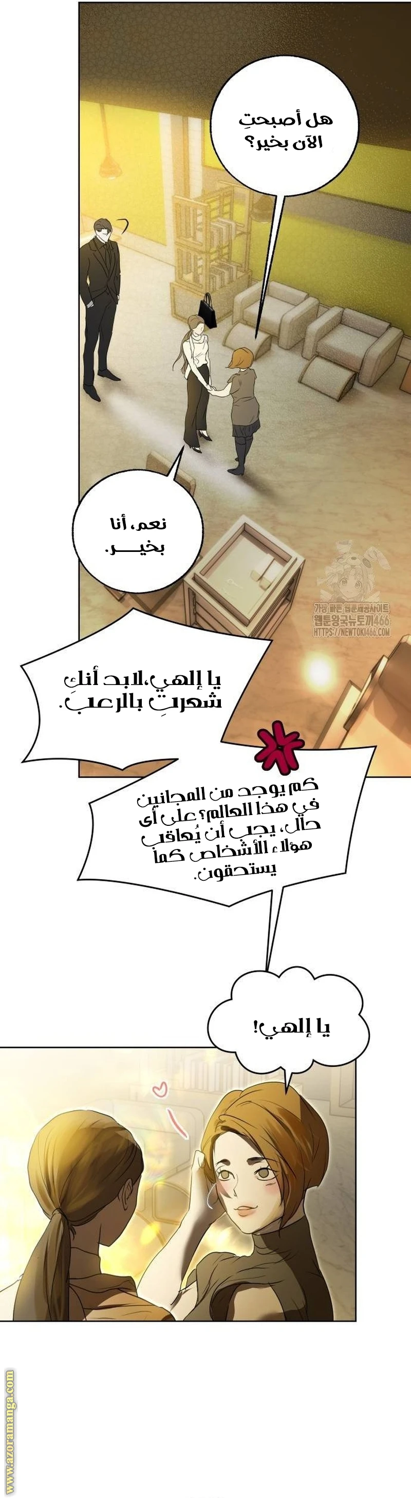 الصفحة 7