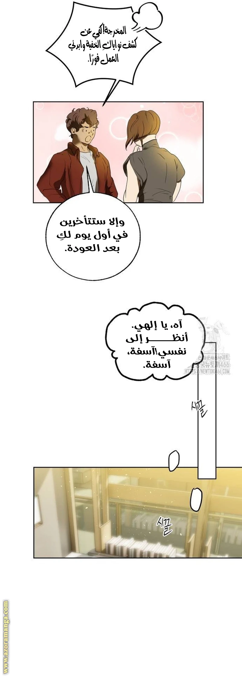 الصفحة 9
