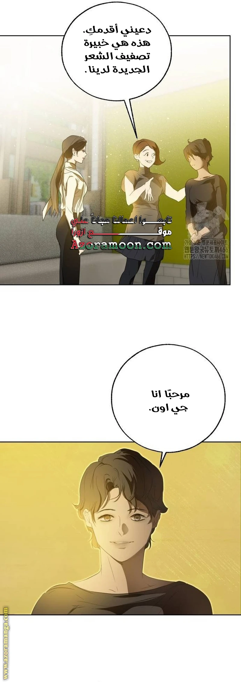الصفحة 10