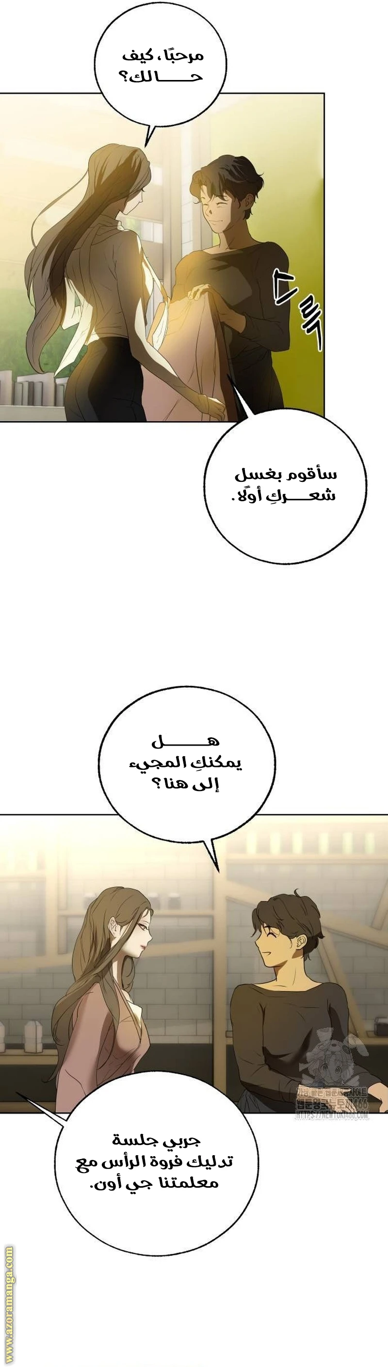 الصفحة 11