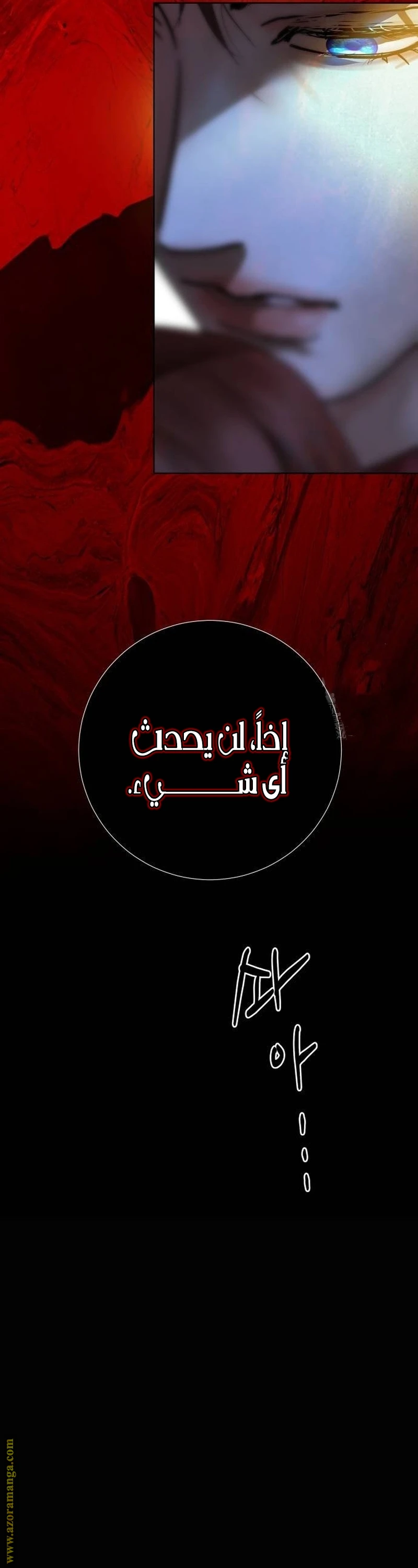 الصفحة 28