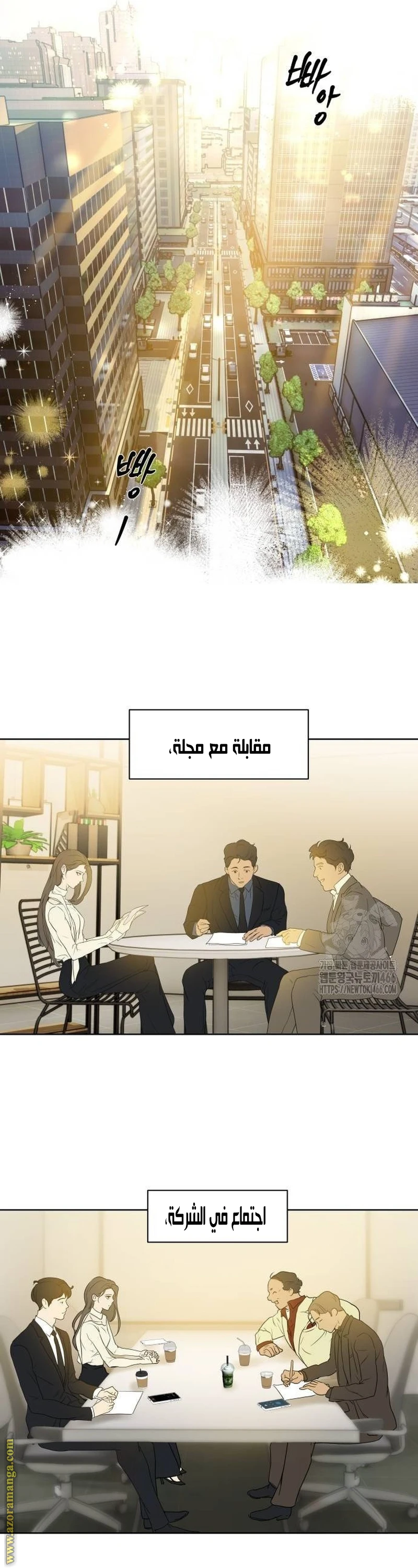 الصفحة 30