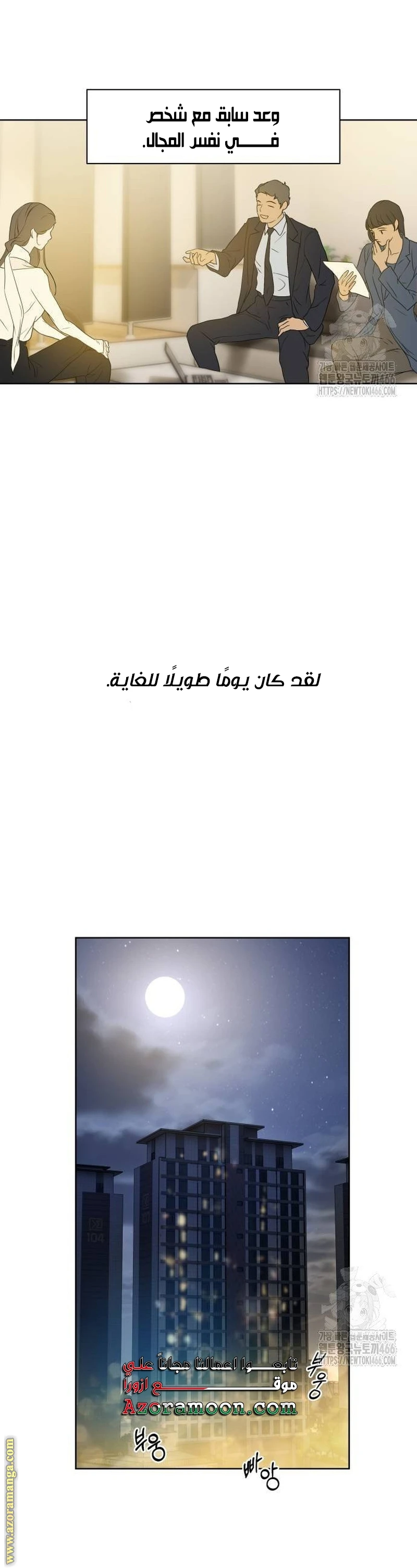 الصفحة 31