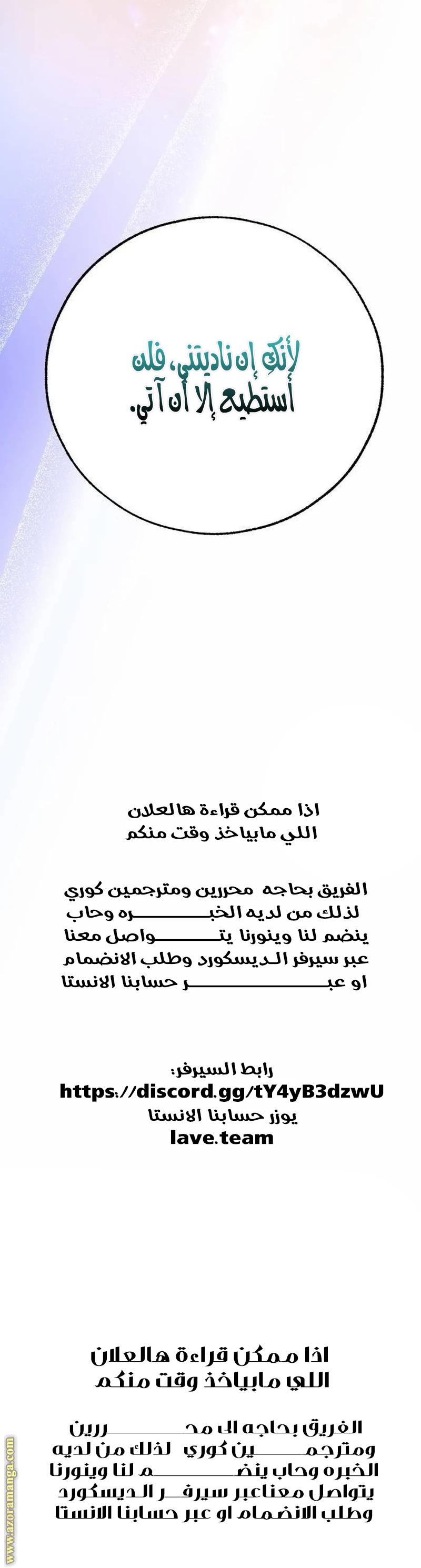 الصفحة 37