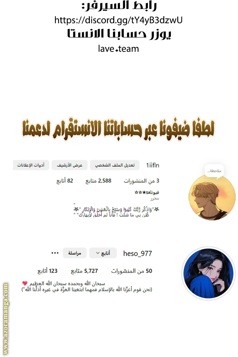 الصفحة 38