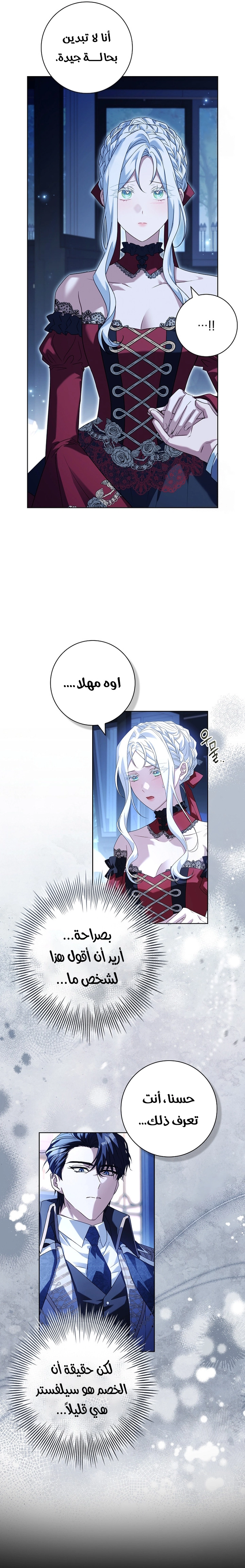 الصفحة 8